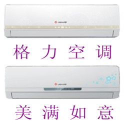 我才买的格力美满如意kfr-35gw/k(35556)k1c-n2的,用时室外机的两个大